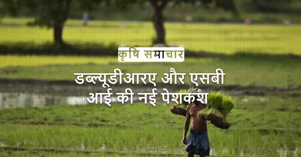 /kvplus/articles/5.Boosting-Rural-Finance_Hindi.jpg