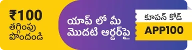 Discount Coupon