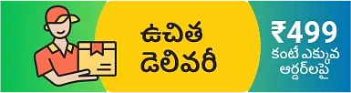 Discount Coupon