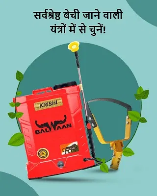 Promotional Banners
