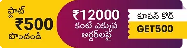 Discount Coupon