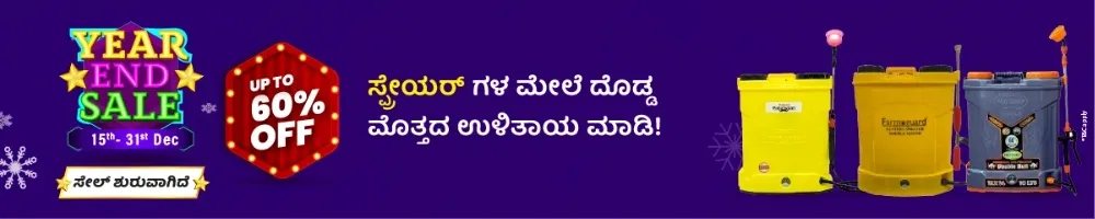 home Banners 0 Image 1