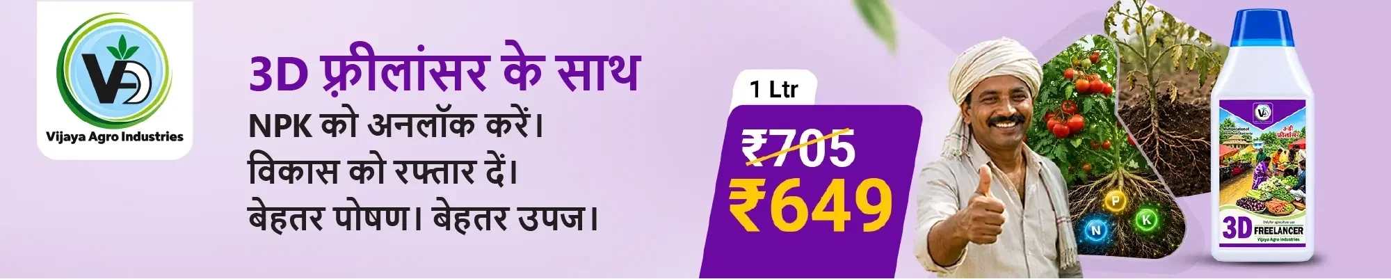 Vijaya Agro Brand Campaign