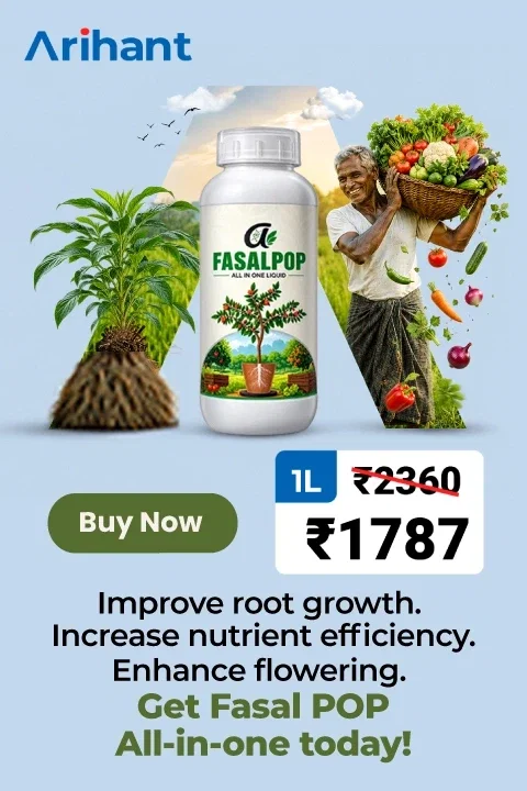 Arihant Bioscience All in one