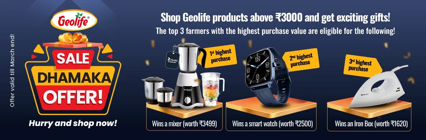 Geolife Dhamaka Offers Sale