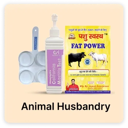 Animal Husbandry products for Super Summer Sale Image