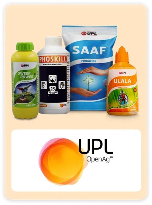 UPL products for Super Summer Sale Image