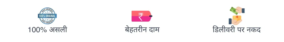 Trust markers product details page