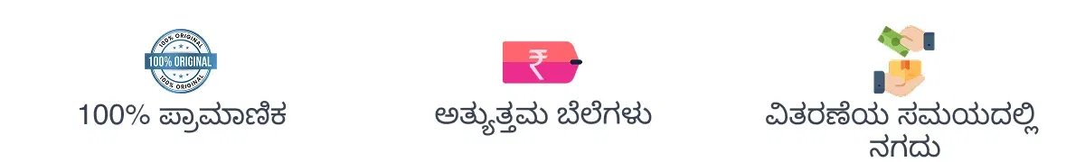 Trust markers product details page