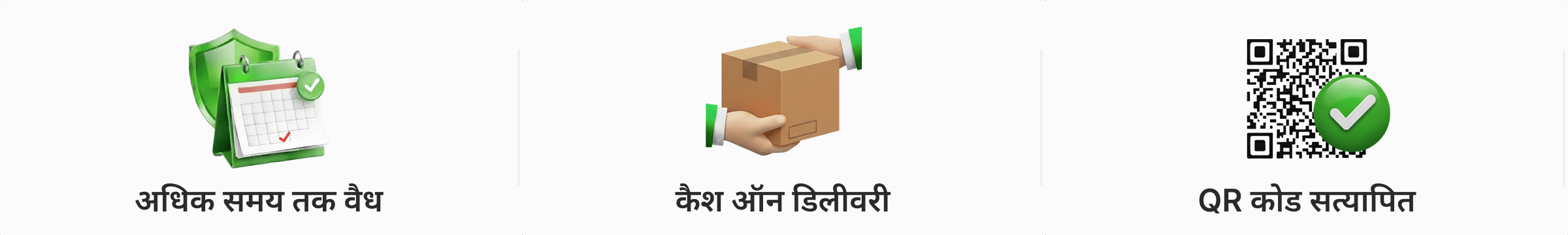 Trust markers product details page