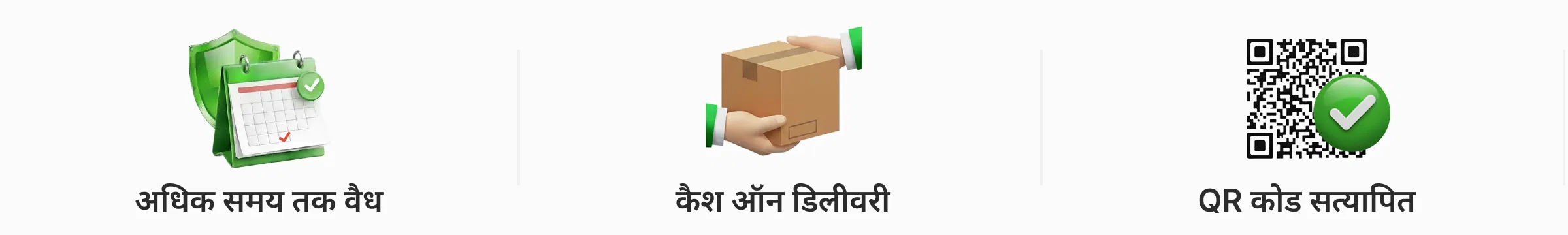 Trust markers product details page