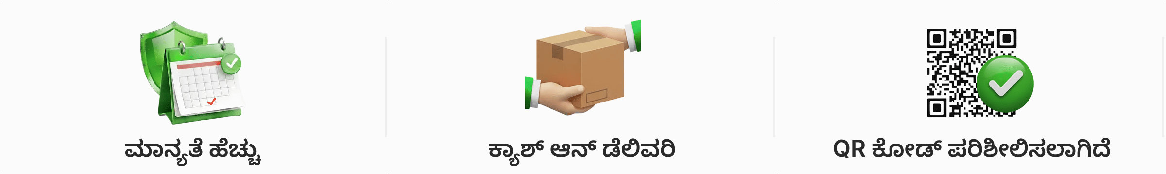 Trust markers product details page