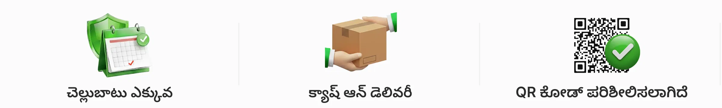 Trust markers product details page