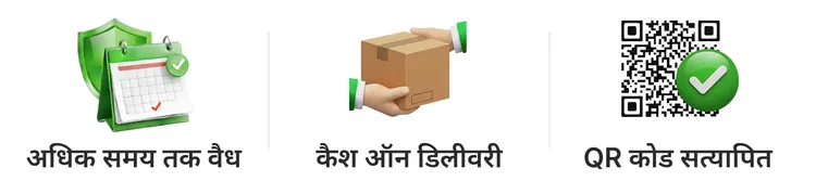 Trust markers product details page