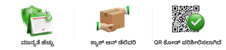 Trust markers product details page