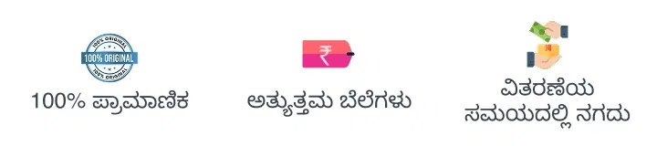 Trust markers product details page