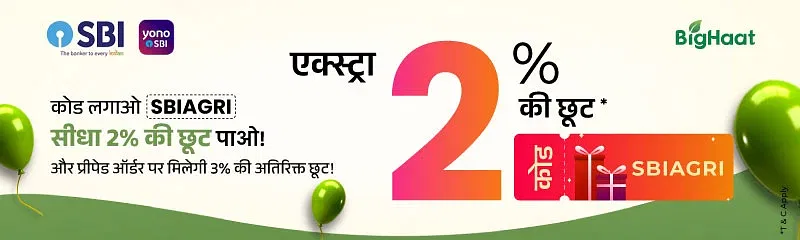 SBI Yono