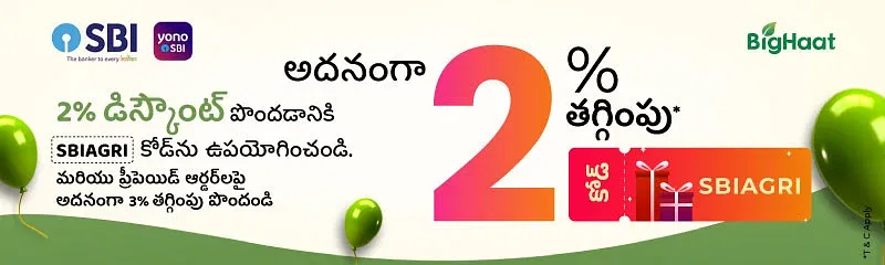 SBI Yono