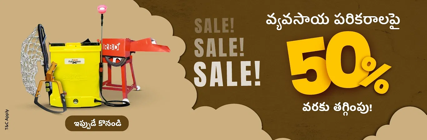  Micro Campaign I Implements Image 2