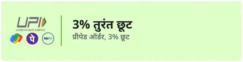 offerDiscountBanners