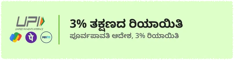 offerDiscountBanners