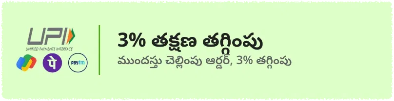 offerDiscountBanners